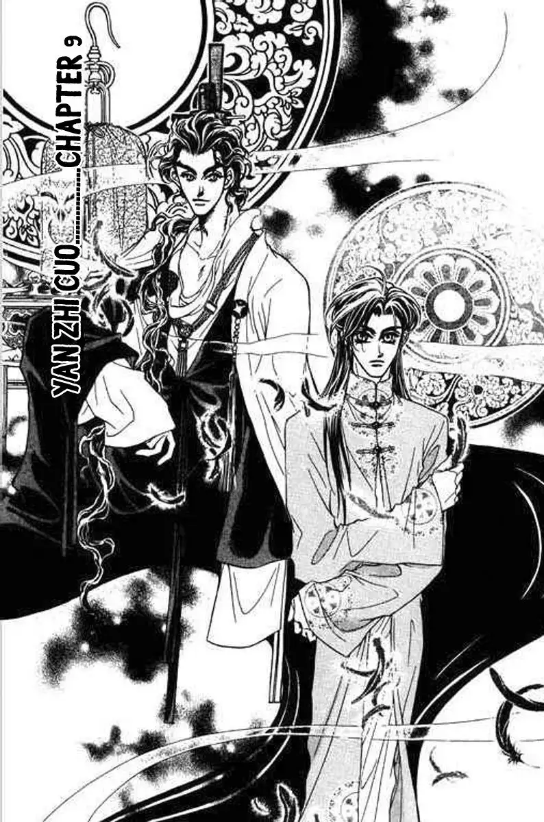 Yan Zhi Cuo Chapter 9 3